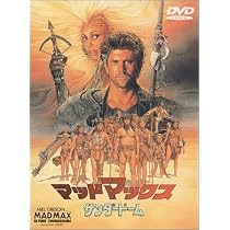 Amazon.co.jp: マッドマックス サンダードーム : メル・ギブソン