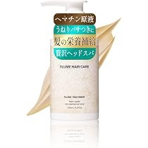 Amazon | 【贅沢ヘマチン原液&ケラチン配合】美髪サロン監修 うねり