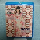香坂まや アイロボ デジタル写真集 ブルーレイ Blu-ray BD