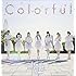 Colorful [DVD]