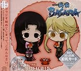 �퍑BASARA �֘ACD