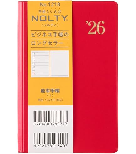 Amazon.co.jp: INVESTORS HANDBOOK 2024 / 株式手帳 (黒