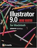 Illustrator9.0 for Macintosh MENU MASTER (MENU MASTERシリーズ)