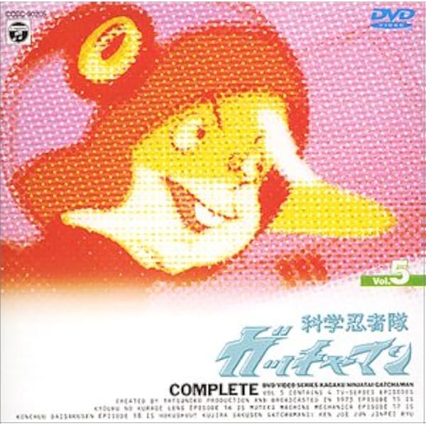Amazon.co.jp: 科学忍者隊ガッチャマン VOL.14 [DVD] : 森功至, 佐々木