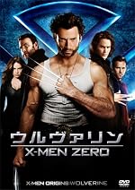 ウルヴァリン：X-MEN ZERO ＜2枚組特別編＞〔初回生産限定〕  [DVD]