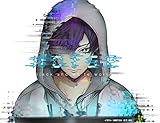 【外付け特典あり】志麻 2ndアルバム noise (志麻 メッセージ付きポストカードつき)