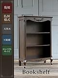 ブックシェルフ　Sサイズ 5083-S-5