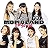 MOMOLAND「I'm So Hot(通常盤)」