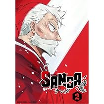 Amazon.co.jp: 「SANDA」第1巻 [Blu-ray] : 村瀬 歩, 東地宏樹, 庄司宇