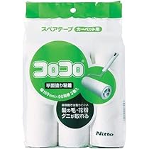 スイトピーのお部屋専用 スイトピーのお部屋専用 スイトピーのお部屋専用 Amazon.co.jp