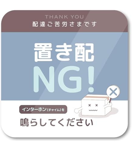 TakaC　ご確認用　(完成までご購入はお控えください。) Amazon.co.jp: Isaac Trading 置き配はお控えください