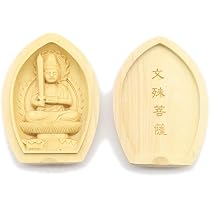 Amazon｜栗田こだわり仏像 【守り本尊】 薬師如来 (蓮華形香合仏[懐中