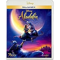 アラジン MovieNEX