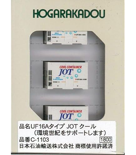 Amazon | 朗堂 Nゲージ UF16Aタイプ JOT クール C-1102 鉄道模型用品