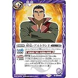 Amazon Co Jp バトルスピリッツ Cb16 076 もっとよこせ C コモン コラボブースター ガンダム 戦場に咲く鉄の華 ホビー