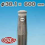 鋼製杭 くい丸 38.1φ×600L 1.2kg 君岡鉄工