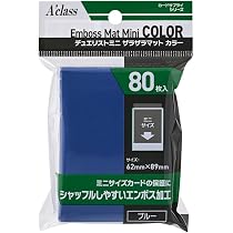 Amazon | KMC カードバリアー ハイパーマット ミニ ホワイト 60枚入り