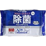 除菌ウェットティシュ アルコールタイプ50枚X3個
