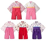 ベビー キッズ 袴風 女の子 着物 和装 カバーオール ベビー服 ロンパース フォーマル 入学式 発表会 結婚式 七五三 (90, A)