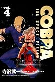 COBRA vol.4 COBRA THE SPACE PIRATE