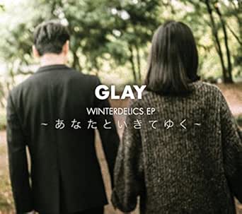 Amazon Music Glayの時計 再録 Amazon Co Jp