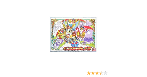 Amazon 戦士 Sdガンダム外伝 円卓の騎士編 キングガンダム Ii世 No 95 プラモデル 通販