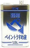 カンペハピオ 得用ペイントうすめ液 1.8L