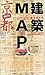 建築MAP京都mini
