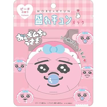 Amazon.co.jp 最新リリース: フェイスパック の新着ランキングです。