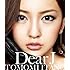 板野友美「Dear J(通常盤Type-A)」