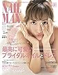 NAIL MAX (ネイル マックス)2018年6月号[雑誌]