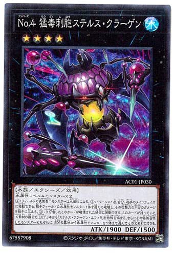 遊戯王高騰情報 21年7月に価格高騰したカードを一覧で紹介