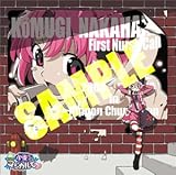 ���������t�@�[�X�g�R���T�[�g in ���{���N��