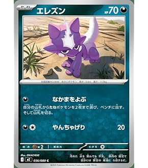 【匿名発送】　ポケモンカード　ポケカ ポケモン - 匿名配送 ポケモン カードゲーム ポケカ トレカ