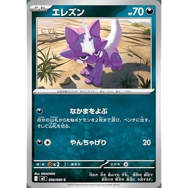 Amazon.co.jp 最新リリース: ノンスポーツコレクションカード