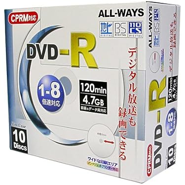 Amazon.co.jp ほしい物ランキング: DVD-R で、ほしい物リストと 