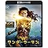 ワンダーウーマン（初回限定版 / 4K ULTRA HD Blu-ray+3D Blu-ray+Blu-ray）