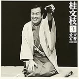 �j���}3�u�V�_�R�v�u�����R�v