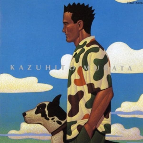 Amazon.co.jp: 太陽の季節: ミュージック