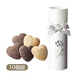 クローバーシリンダー ハートクッキー 10個組 OGW063