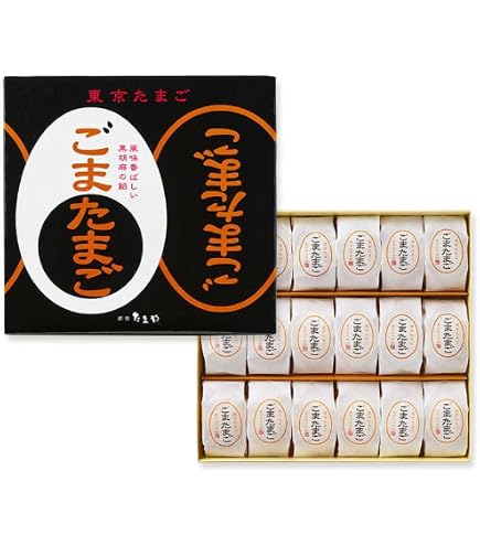 Amazon.co.jp: 東京たまご ごまたまご 18個入り おみやげ ギフト 個