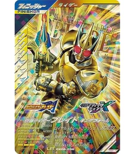 Amazon.co.jp: 仮面ライダー龍騎カードゲーム サバイブボックス [龍騎