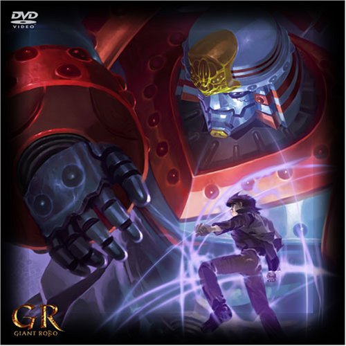 ジャイアントロボ ミレニアムDVDボックス　8枚組 ジャイアントロボ ミレニアムDVDボックス 8枚組 Amazon.co.jp