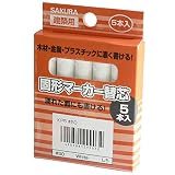 サクラクレパス マーキングチョーク 替芯 白 5本 KP5#50