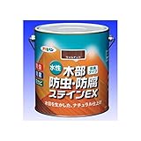 アサヒペン 水性木部防虫防腐ステイン 3L ウォルナット