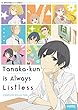 Tanaka-Kun Is Always Listless/ [DVD] [Import]