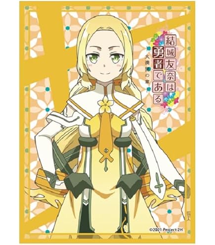 Amazon | きゃらスリーブコレクション マットシリーズ 結城友奈