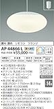 コイズミ照明 ペンダントライト KUMO 調光・調色 フランジ ~14畳 AP44866L