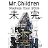 Mr.Children Stadium Tour 2015 未完(Blu-ray)