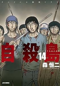 表紙画像